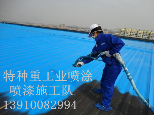 吉林除锈喷漆 & 设备厂房翻新